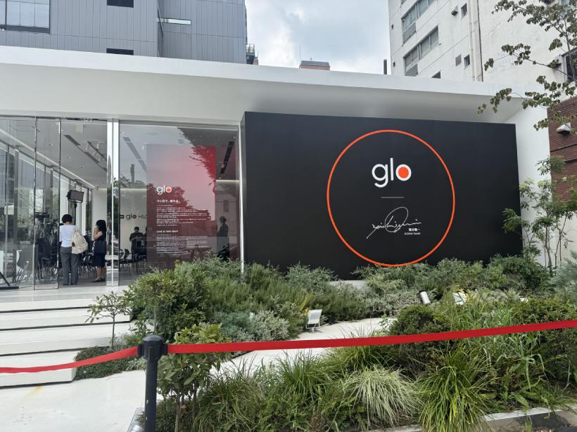 glo,落合陽一,ポップアップ,期間限定