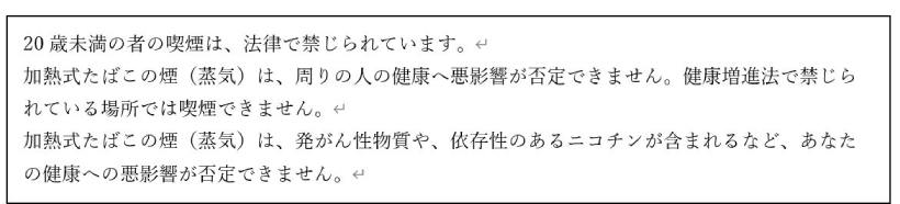 glo,落合陽一,ポップアップ,期間限定