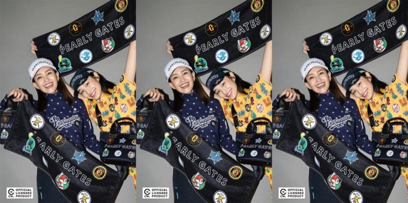 パーリーゲイツ,コラボアイテム,ゴルフウェア,プロ野球.セリーグ