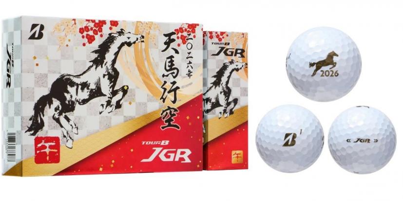 ゴルフボール,ブリヂストン,ツアービー,干支ボール