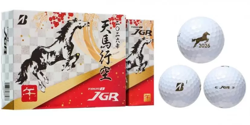 メガ飛ット！」で天馬行空の飛びを体感せよ！ 「TOUR B JGR 2026年干支