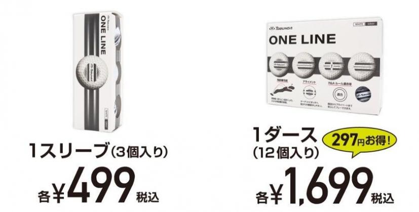 ゴルフボール,アルペン