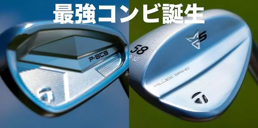 打ちやすさ最強 レフティ 14本完璧に揃ったゴルフセット 初心者でも打ちやすい！ 打ちやすさ最強 レフティ 14本完璧に揃ったゴルフセット 初心者