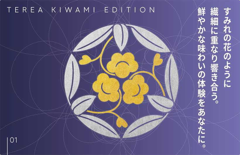 アイコス,タバコ