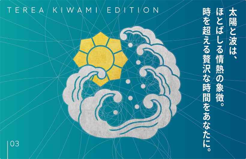 アイコス,タバコ