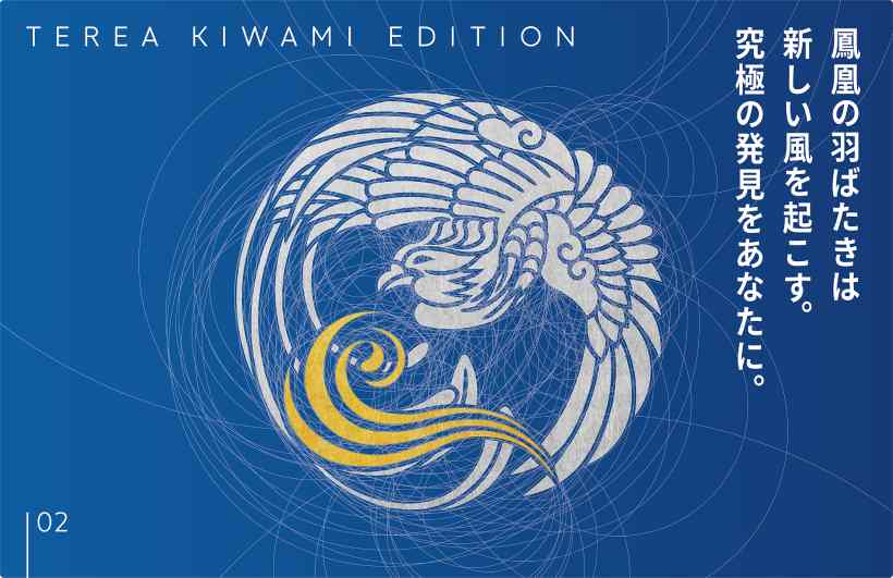 アイコス,タバコ