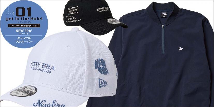 NEW ERA　
