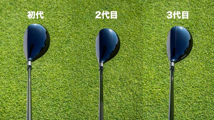 キャロウェイ,APEX,UW,鶴原弘高