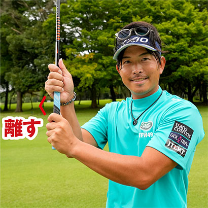 ショットの精度を上げる練習としてはスプリットハンドドリルが一番のオススメ。