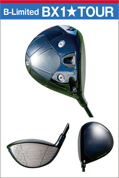 ブリヂストン 　B-Limited BX1 ★ TOUR