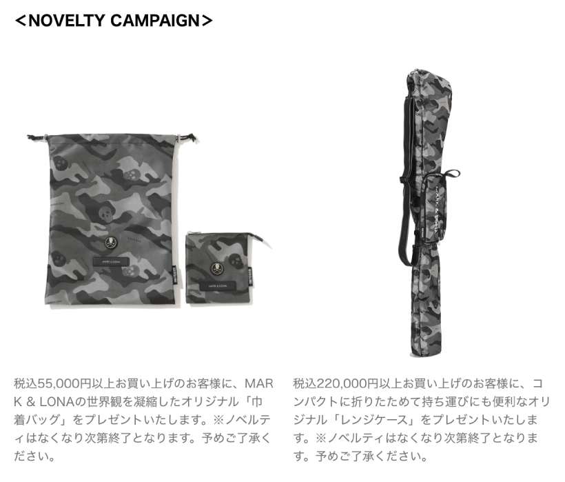 マークアンドロナ,ゴルフウェア,ポップアップ