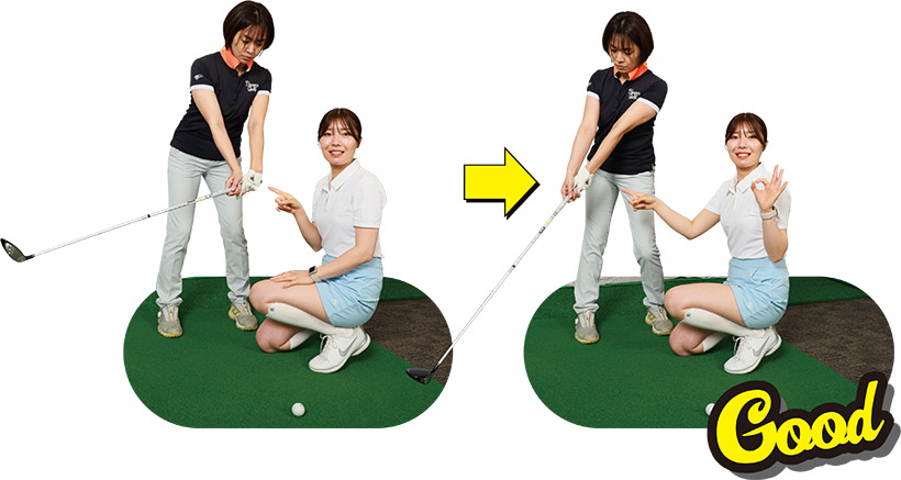 （写真左）手先だけでクラブヘッドを上げているが……（写真右）上半身とクラブを一体化させて上半身全体で上げていくイメージ！