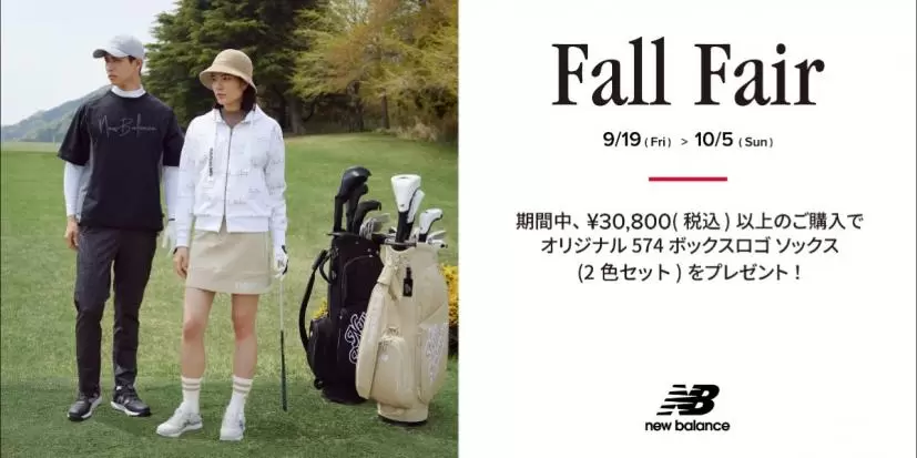 big_main10013339_2025092213115