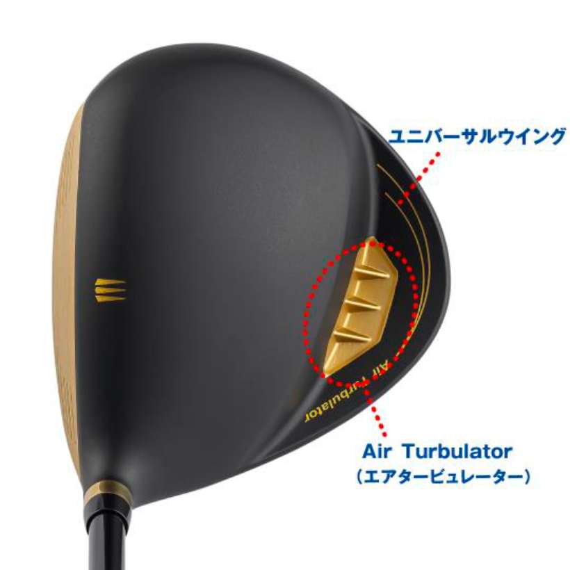 真っすぐ飛ぶミニドライバー 「UFO AIR DD by POWER TORNADO」に