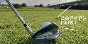 カッコイイ！女性用ぶっ飛びアイアン|「オノフ IRON LABOSPEC FF