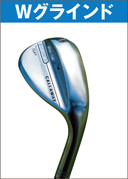 キャロウェイ OPUS SP