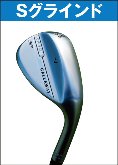 キャロウェイ OPUS SP