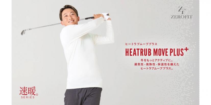 ゴルフアイテム