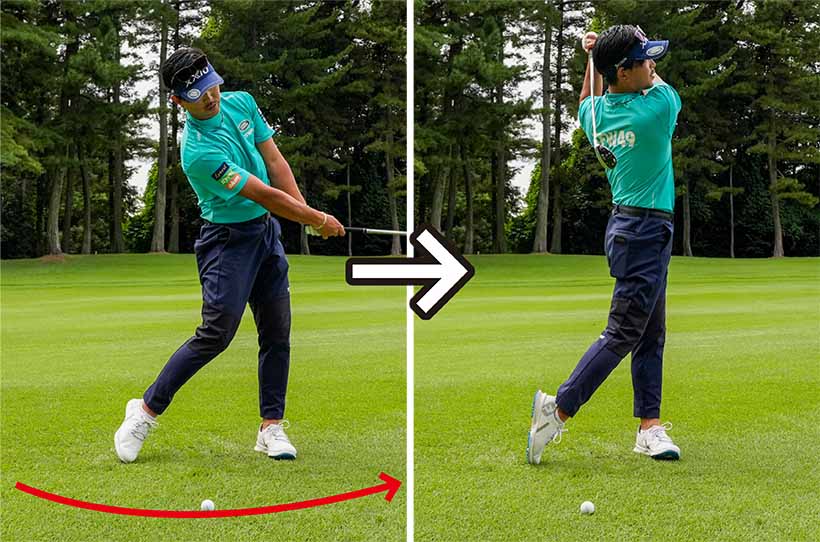 左足体重のインパクトを通過し、気持ちよく振り抜けばインパクトゾーンが長くなる。