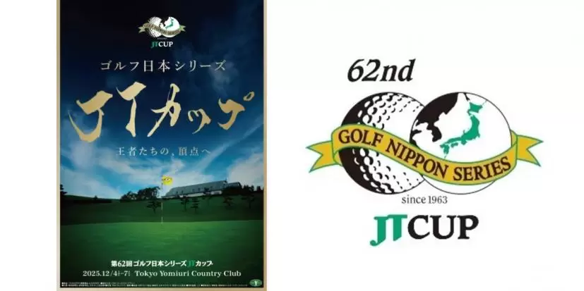 big_main10013415_2025100810134