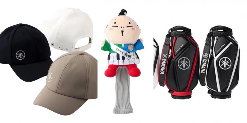 ヤマハ,ゴルフアイテム,ヘッドカバー,キャディバッグ,キャップ,限定発売