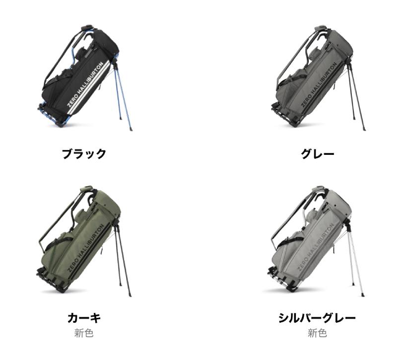 ゼロハリバートン,キャディバッグ,