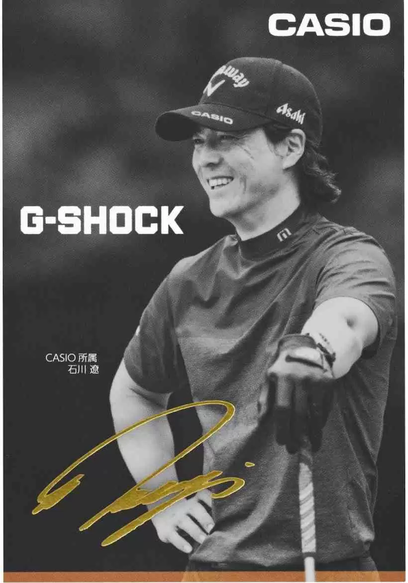 カシオ,石川遼,時計,G-SHOCK,ウォッチ
