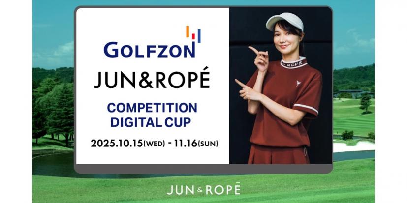 ジュンロペ,JUN&ROPE,GOLFZON,ゴルフゾン,デジタルゴルフコンペ