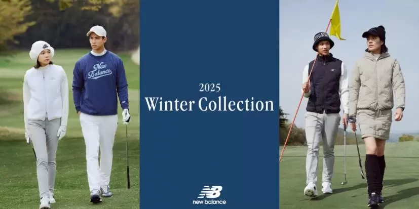 ニューバランス ゴルフが2025年冬のコレクションをローンチ｜ゴルフサプリ
