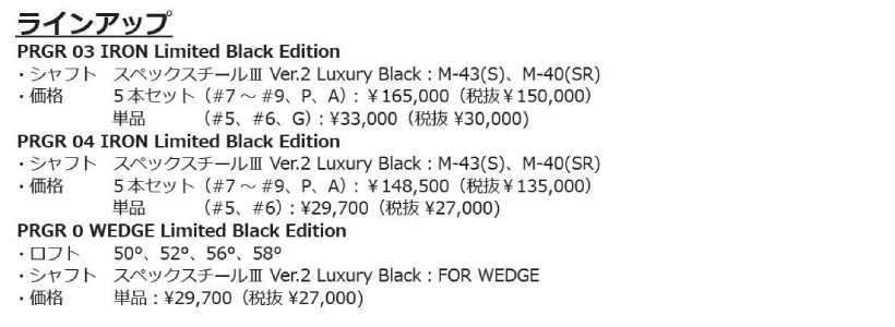 プロギア,PRGR,ゴルフクラブ.アイアン
