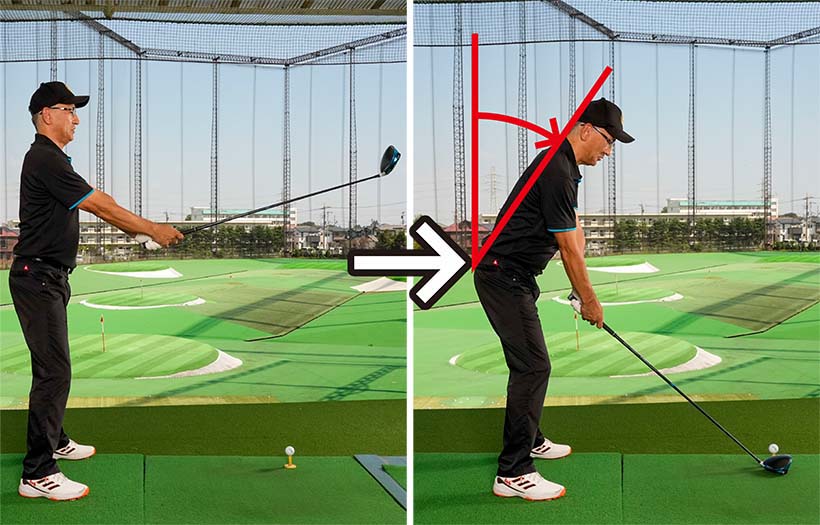 両ワキが適度に締まった体勢から上体を前傾させれば、バランスのいいアドレスが完成する。