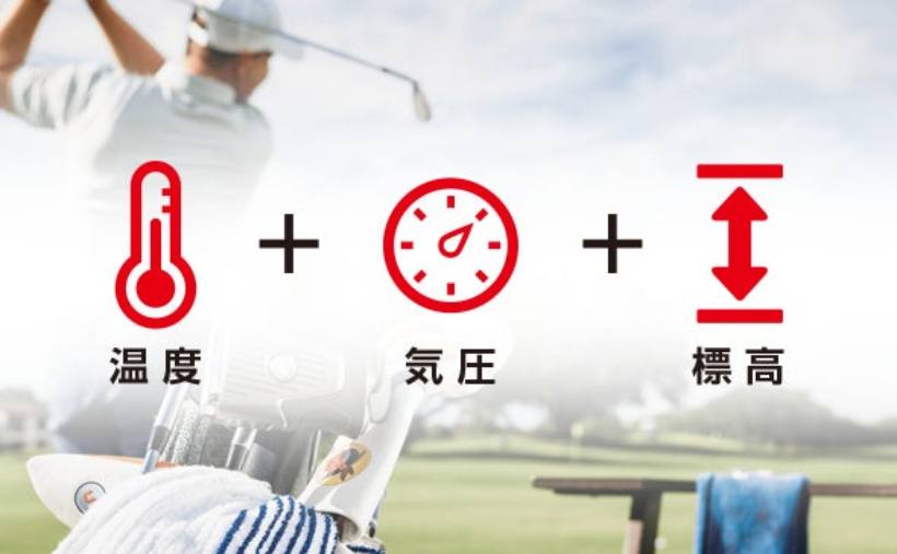 ブッシュネルゴルフ,ゴルフ距離計,ゴルフアイテム