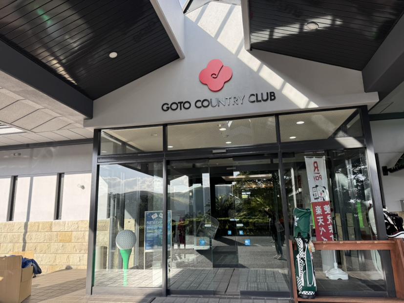 ゴルフ旅行,国内旅行,五島列島,長崎,離島巡り,観光,女子旅