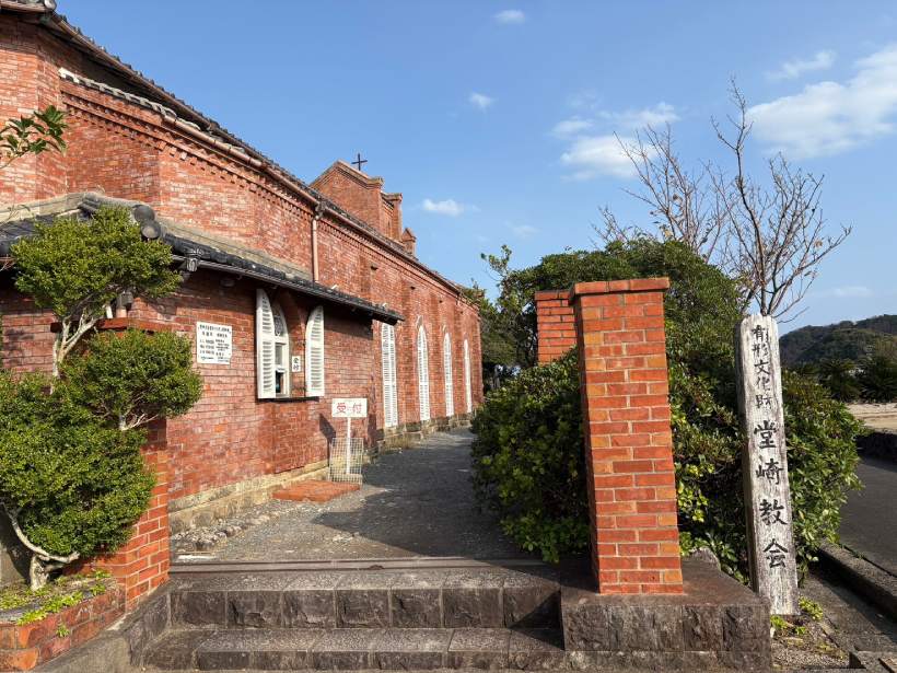 ゴルフ旅,ゴルフ旅行,五島列島,五島列島旅行,長崎,国内旅行