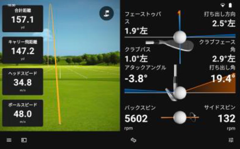 ガーミン,GARMIN,ゴルフ弾道測定器