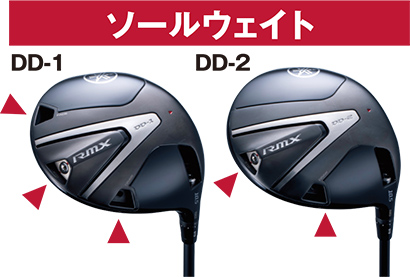 ヤマハ RMX DDドライバー