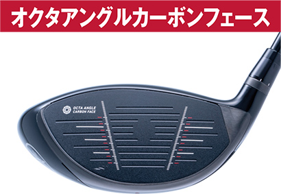 ヤマハ RMX DDドライバー