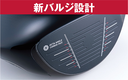 ヤマハ RMX DDドライバー