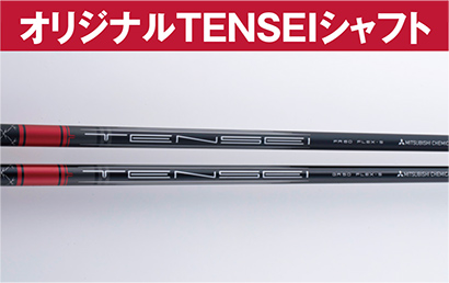 ヤマハ RMX DDドライバー