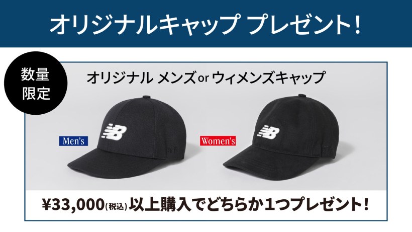 ニューバランスゴルフ,ゴルフウェア,ゴルフアイテム,フェア