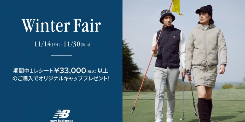 ニューバランスゴルフ,ゴルフウェア,ゴルフアイテム,フェア