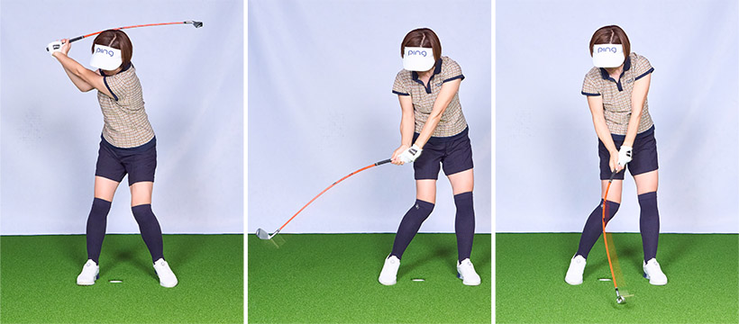 スイングで言えば切り返しで一瞬間をとることで軟かいシャフトがしなり、先端がスピーディに戻ってくる。このように動くシャフトが自分に合ったシャフトだ。