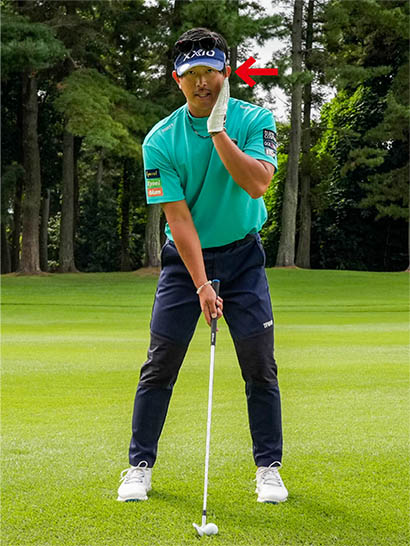 左頬を絶対に左に動かさなければ、ゆるやかダウンブローに打てる。