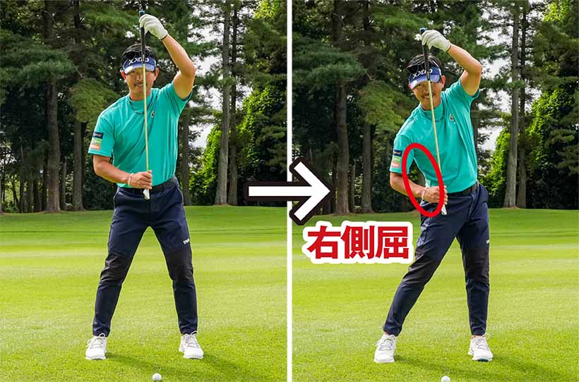 ダウンスイングからインパクトにかけて右ワキを少し縮めるようにすると、適正のゆるやかダウンブローの軌道が作れる。