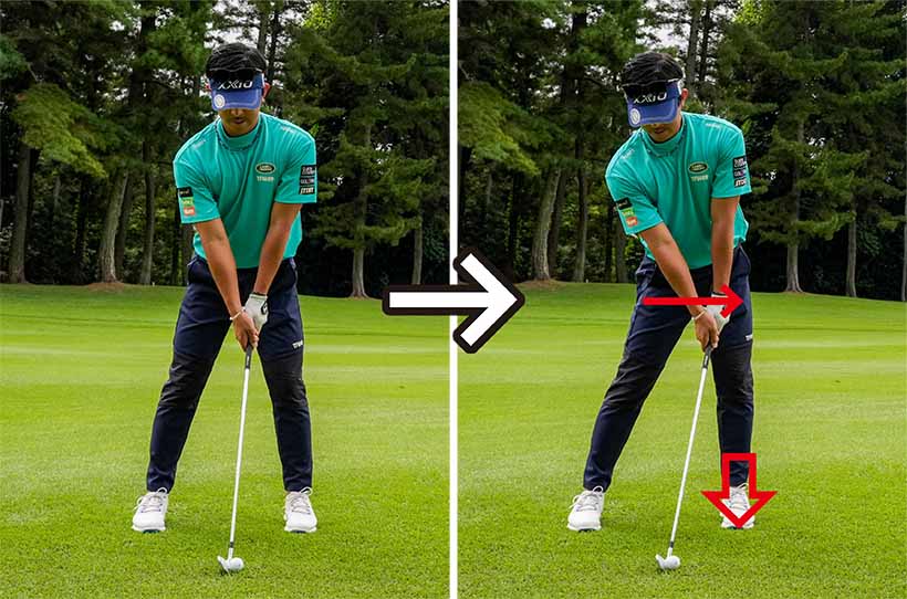 最初にアドレスの体勢から左足体重のハンドファーストの体勢を作る。