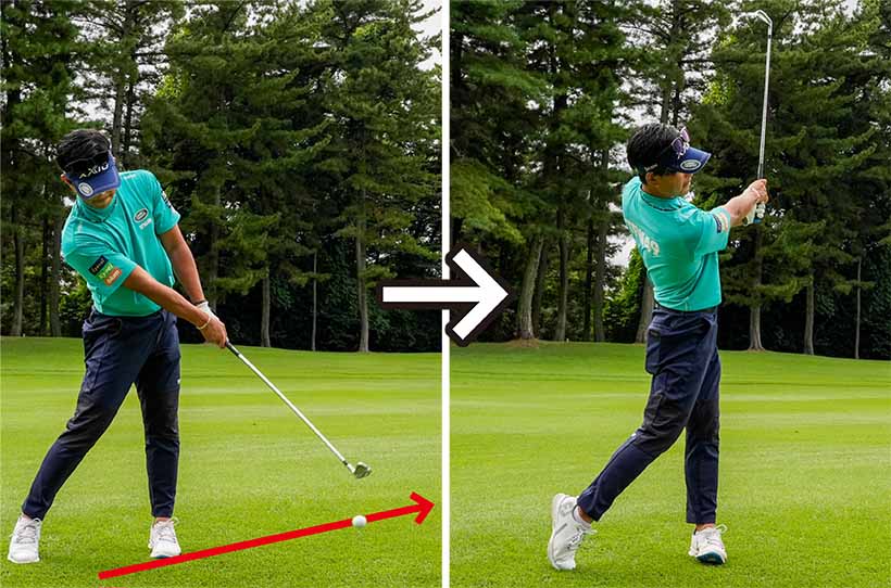 カラダの回転でしっかり押し込む感覚でスイングし、フィニッシュへと振り抜く。