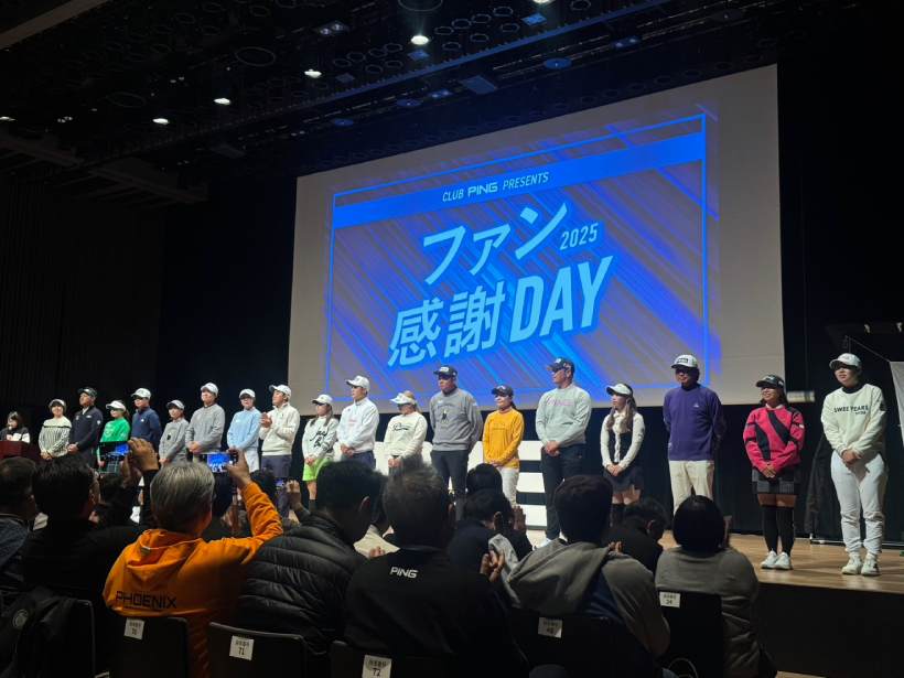 PING,ピン,プロ,プロゴルファー