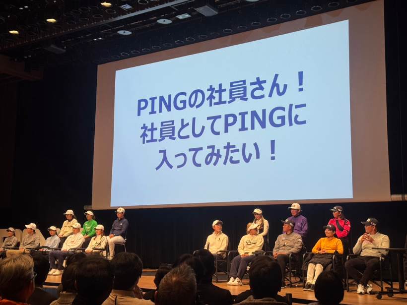 PING,ピン,プロ,プロゴルファー