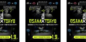 TGX,FULLSWING,ゴルフトーナメント,eスポーツ,