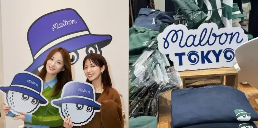 あのMALBONがついに日本上陸！ 12月12日、本日から渋谷でPOP-UPを開催